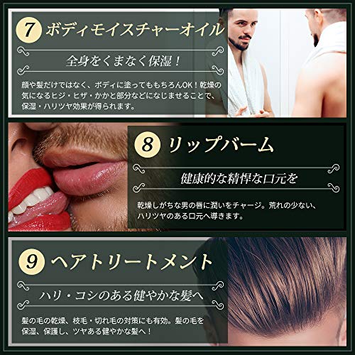 BABLO POMADE Men's Hair Balm, Beard Balm, Hair Oil, Solid Perfume, Hair, Face, and Body, Musk