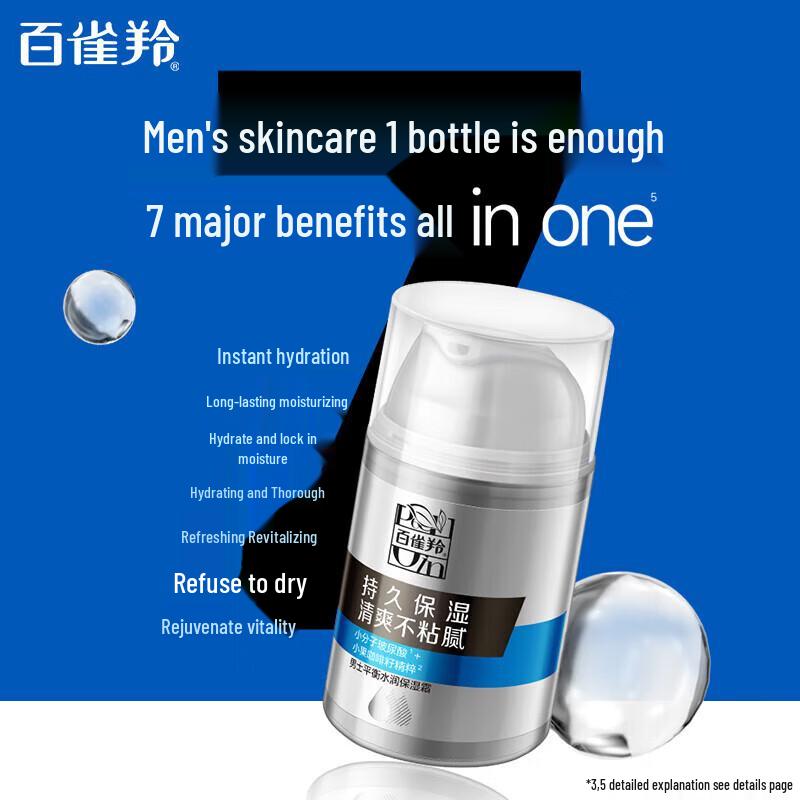 Pechoin Men's Balancing Hydrating Moisturizing Cream 3rd Gen