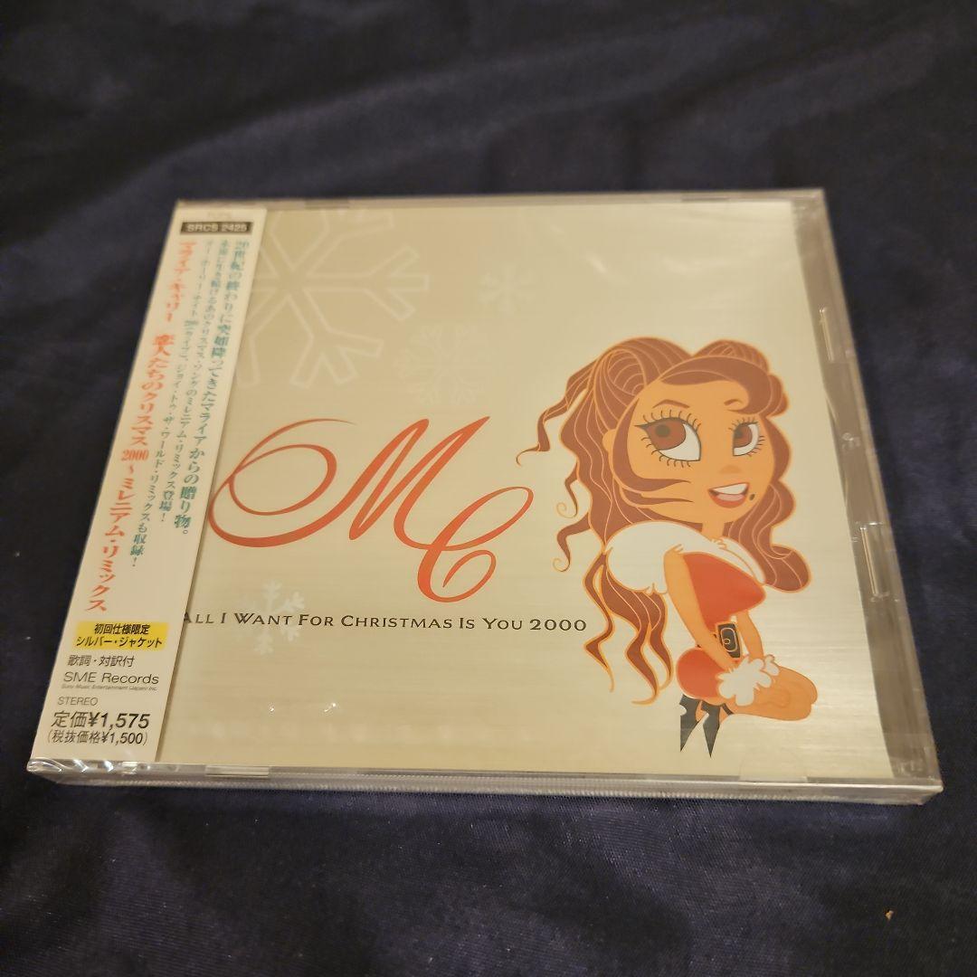 

[USED] Mariah Carey All I Want for Christmas Is You 2000
