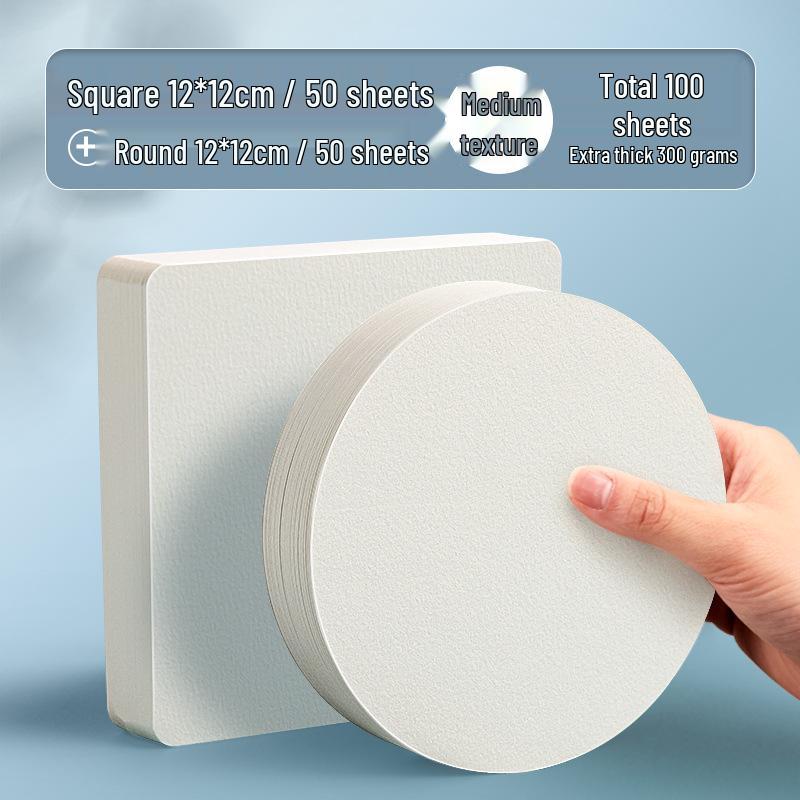 Fine Grain 300g Cotton Watercolor Paper - Round Dye Card for Painting & Drawing