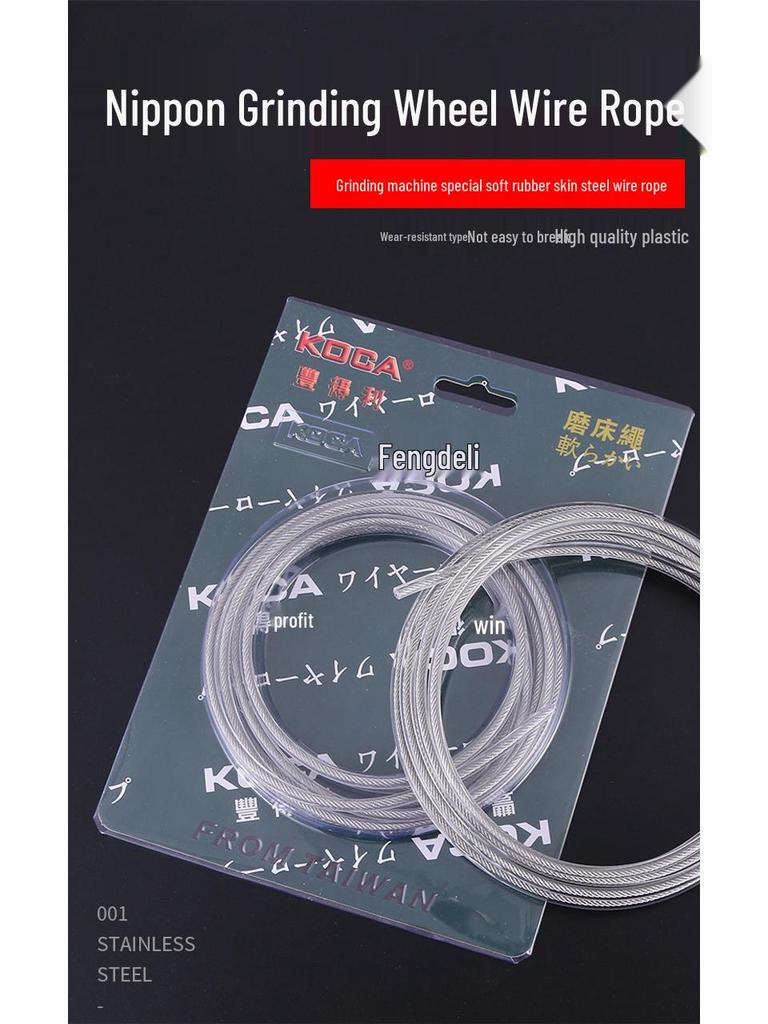 4/5mm Wear-Resistant Steel Wire Rope for Hand-Cranked Grinding Machines - Complete Set with Stainless Steel Cable