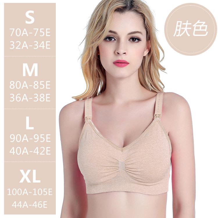 Pregnant women without steel ring front open buckle large size nursing bra, feeding seamless gathering adjustment cross back underwear