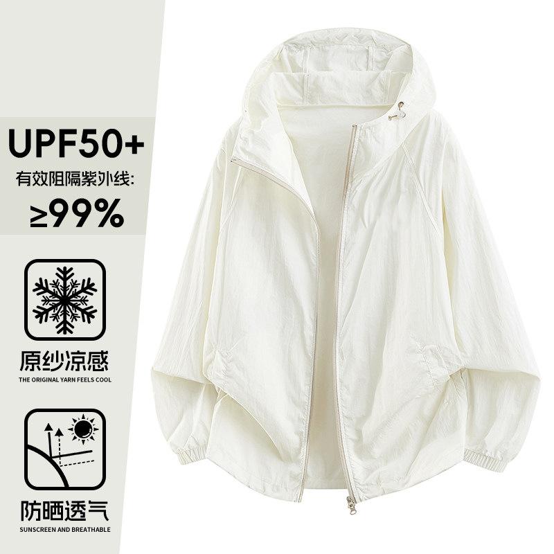 Designer super stylish sun-protective shirt for women, 1011 new summer petite outdoor mountain style UV protection short jacket
