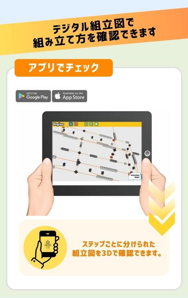 Engino Engineering Blocks, Baue 20 verschiedene Formen, Lernspielzeug für 6-7-Jährige, STEAM-Spielzeug, CREATIVE BUILDER MULTIMODEL Serie