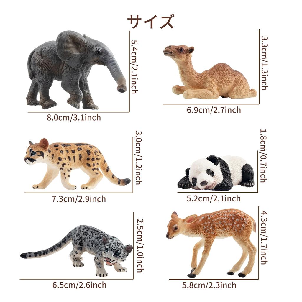 TOYMANY 12-Piece Wildlife Figure Set, Realistic Forest Animal Models, Popular Animal Toys, Birthday Gifts, Decorations, Christmas, New Year's