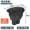 seiyishi Suzuki Jimny JB64W JB74W Armrest Car H30.7~Current Join Turbo Console Box Car Armrest Interior Storage Box Sliding Elbow Rest Storage Small I