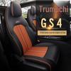 GAC GS4 Five-Seat Universal Car Seat Cushion Set: Full Leather/Leather Mesh, Four Seasons