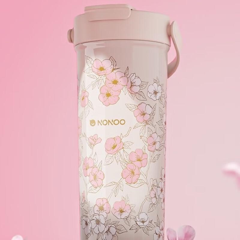 NONOO Портативная бутылка с лепестками персика, меняющая цвет от света
