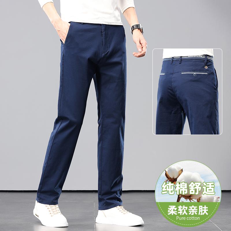 2024 New Spring And Autumn Thin Men'S Pure Cotton Slim Fit Casual Pants Autumn Off White Ice Silk Pants Straight Leg Pants