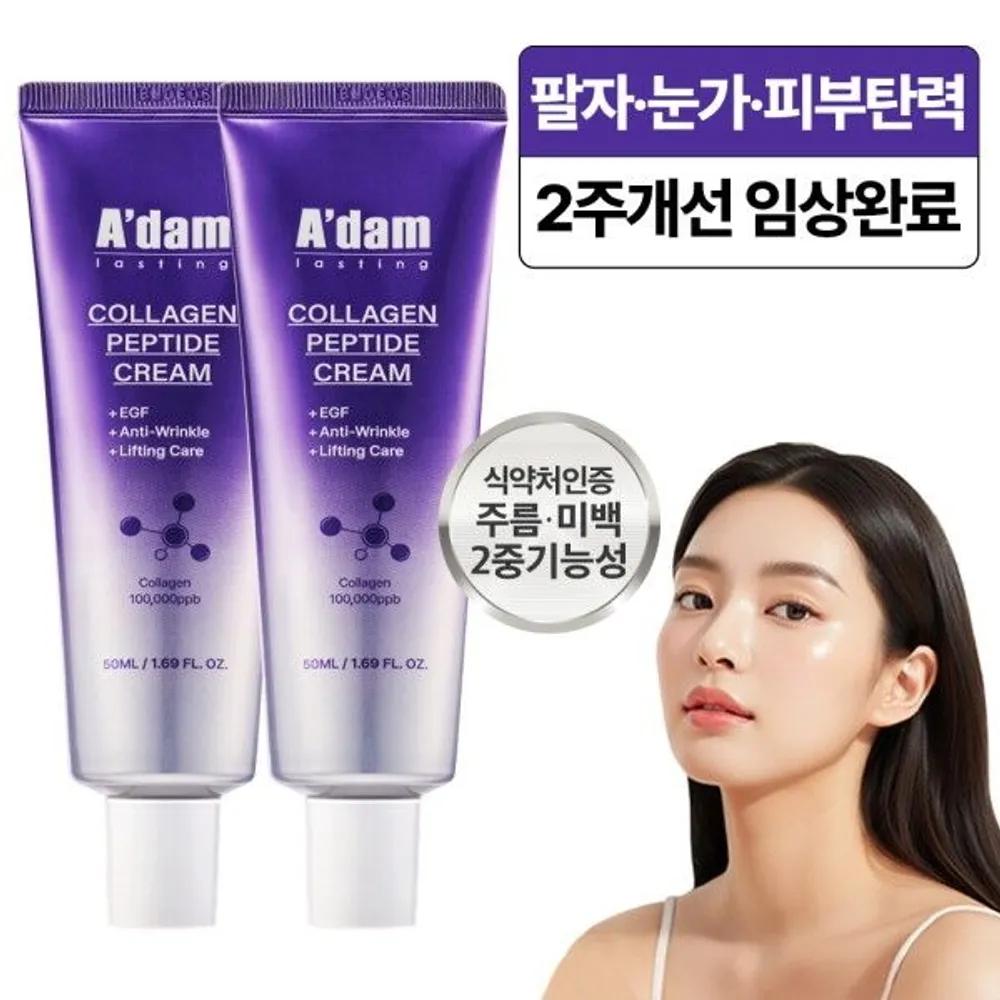 

[A dam lasting] Пептидный Крем от Морщин с Коллагеном для Носогубных Складок Anti-Aging Укрепляющий 50мл x 2
