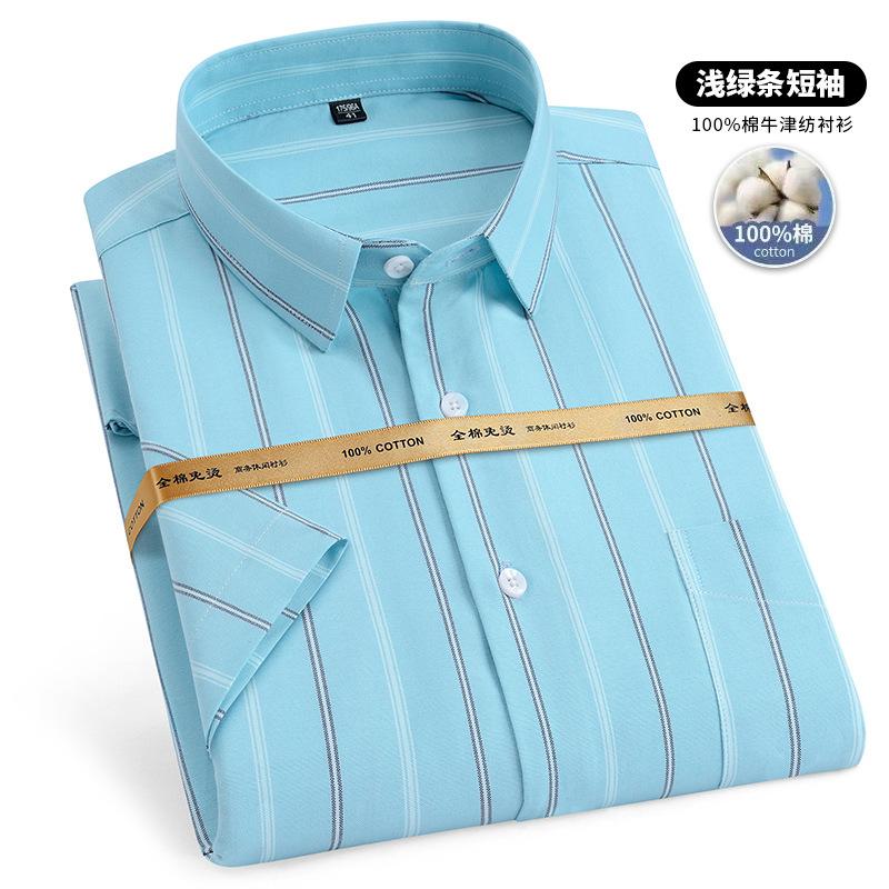 160KG Men's Shirts Big and Tal Classic Plaid Stripe Oxford 100 Cotton Short Sleeve Shirt for Men Shirt Short Sleeve Plus Size