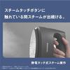 Panasonic Steam Iron Clothes Steamer NI-FS70A-K Calm Black 360° Powerful Steam 3-level Temperature Adjustment 2WAY Pressable Deodorization Disinfectio