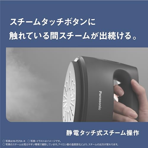 Panasonic Steam Iron Clothes Steamer NI-FS70A-K Calm Black 360° Powerful Steam 3-level Temperature Adjustment 2WAY Pressable Deodorization Disinfectio
