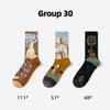 French Retro Abstract Cotton High-Top Mid-Calf Socks for Women - Autumn/Winter Trendy Oil Painting Design