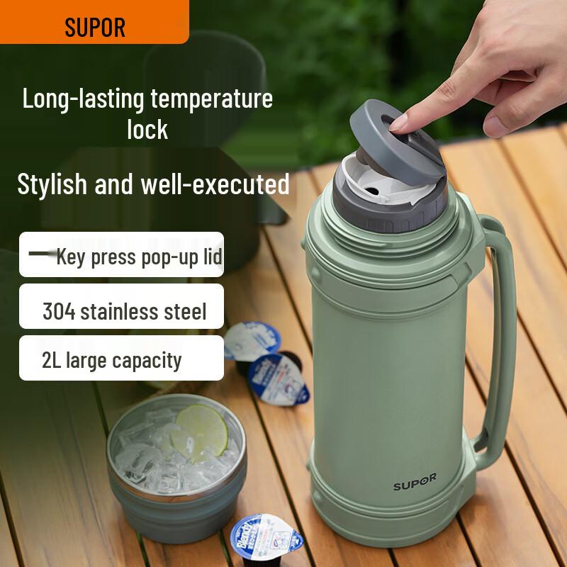 Supor Outdoor Travel Flask - Large Capacity Vacuum Insulated Thermal Kettle KCV20AS10