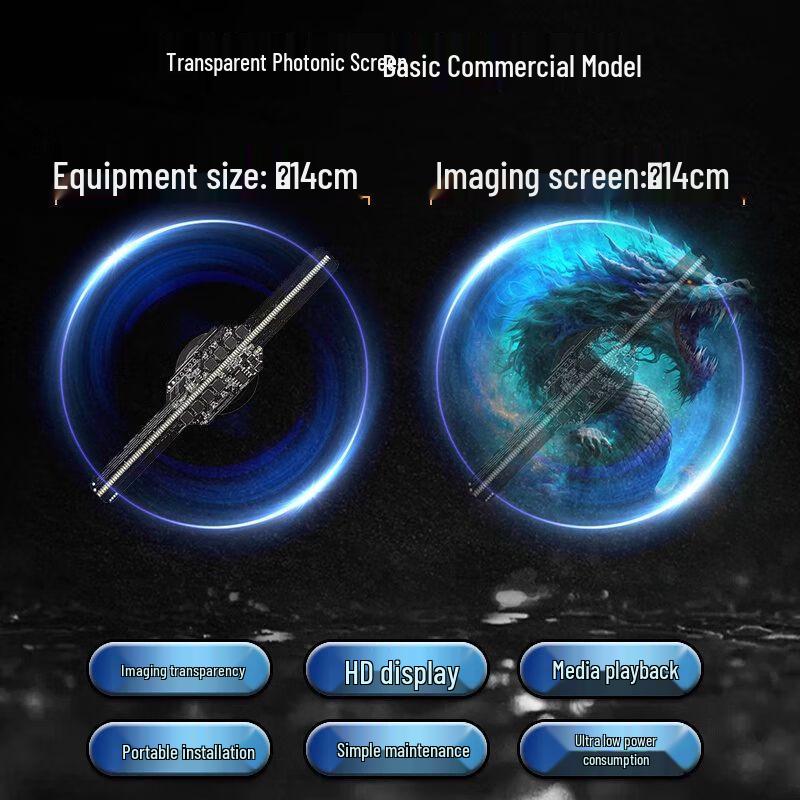 3D Holographic Advertising Display Fan (CN version)