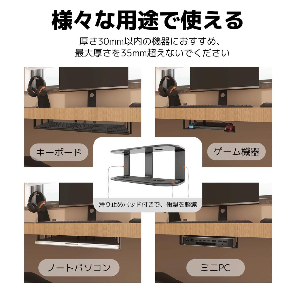 WORLDLIFT Table Laptop Keyboard Cable Management and Storage Tray Holder with Mount and Steel for Car and DIY Use Under-Desk Screws, Construction,