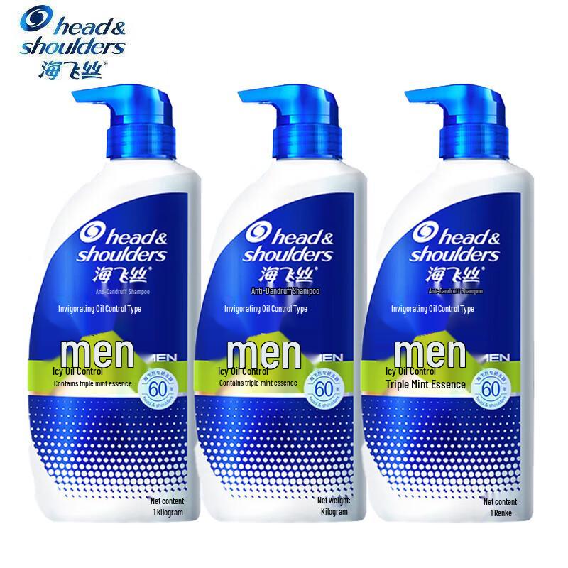 Head & Shoulders Men's Energizing Oil Control Anti-Dandruff Shampoo