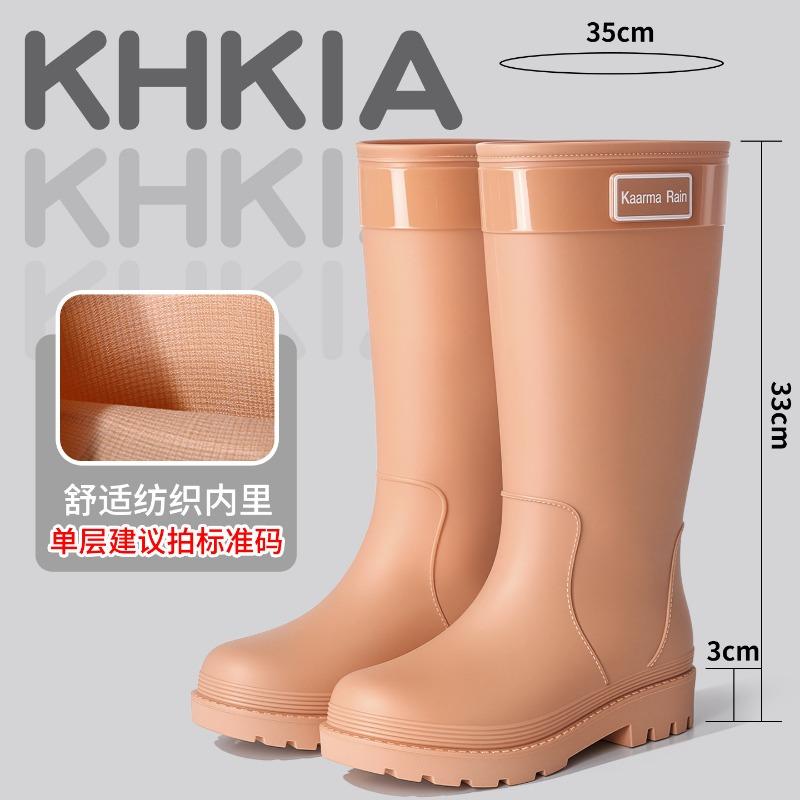 Fashion women's rain boots high tube platform muffin non-slip PVC rain shoes outdoor commuting rainy day rubber shoes travel shoes