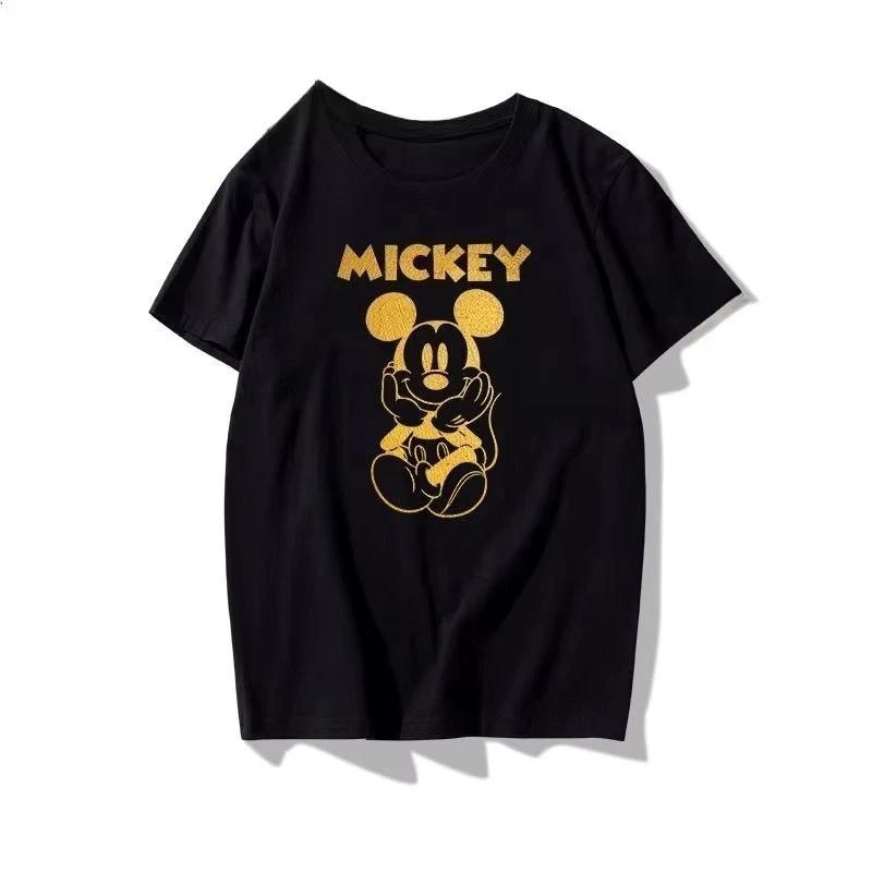 Mouse Cute TShirt Unisex Unisex Unisex S