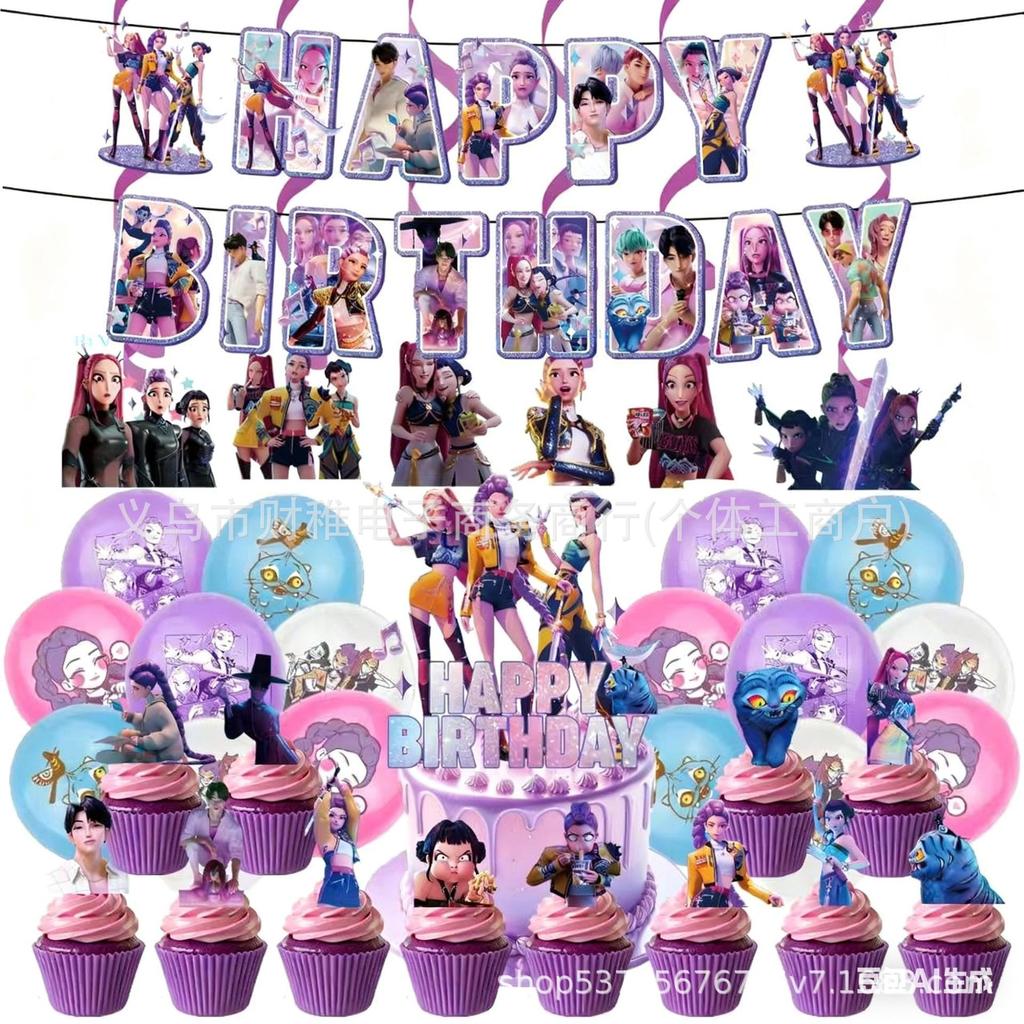 KPop Demon Hunters Birthday Party Decorations Set Banner Backdrop Cake Topper Balloons