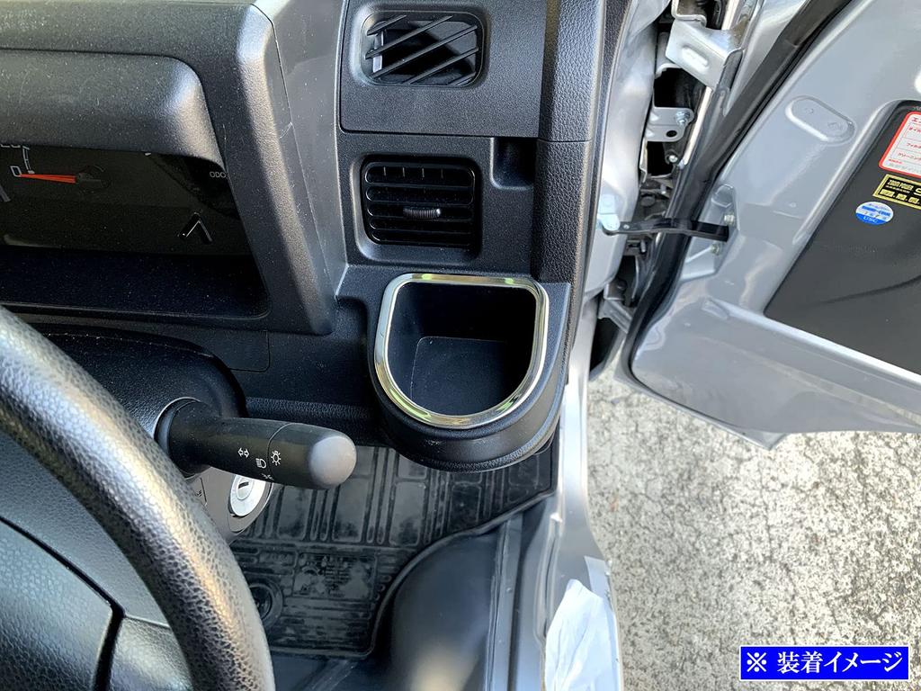 BRIGHTZ Finish Stainless Steel Plated Drink Holder Ring for Hijet Truck Ultra-Mirror S500P/S510P (Pre-facelift) [INT-ETC-462]