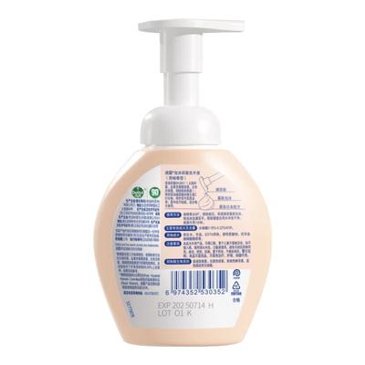 Dettol Hyaluronic Acid Foaming Hand Wash