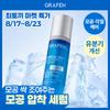 GRAFEN Pore All Kill Tightening Serum 30ml