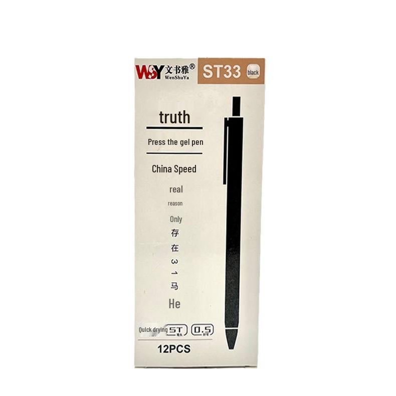 

ST Neutral Exam Office Pen - Press-Type, Multi-Color, High Appearance Quality 0.5mm