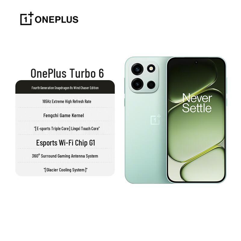 

OnePlus Turbo 6 (CN version)
