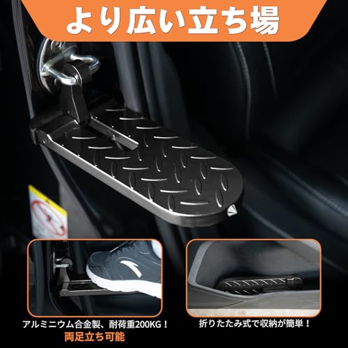 Goture Car Door Step, Folding Step, Multi-Function Pedal, Upgraded Longer and Wider, Stand with Both Feet, Safety Hammer Function, Storage Bag In