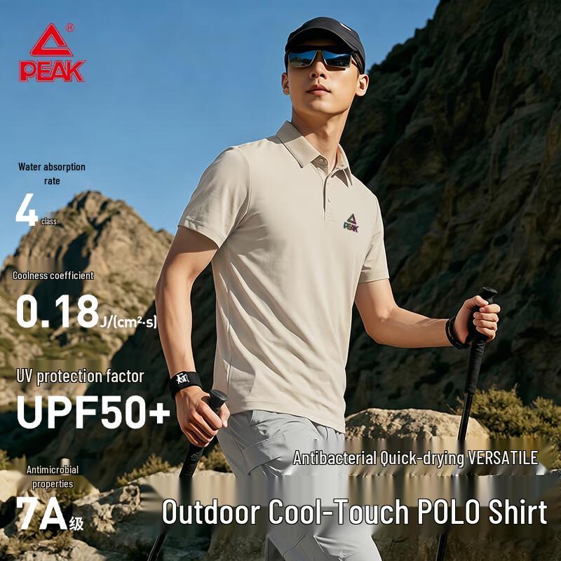 Peak Outdoor Ice Silk Cooling Polo Shirt XL