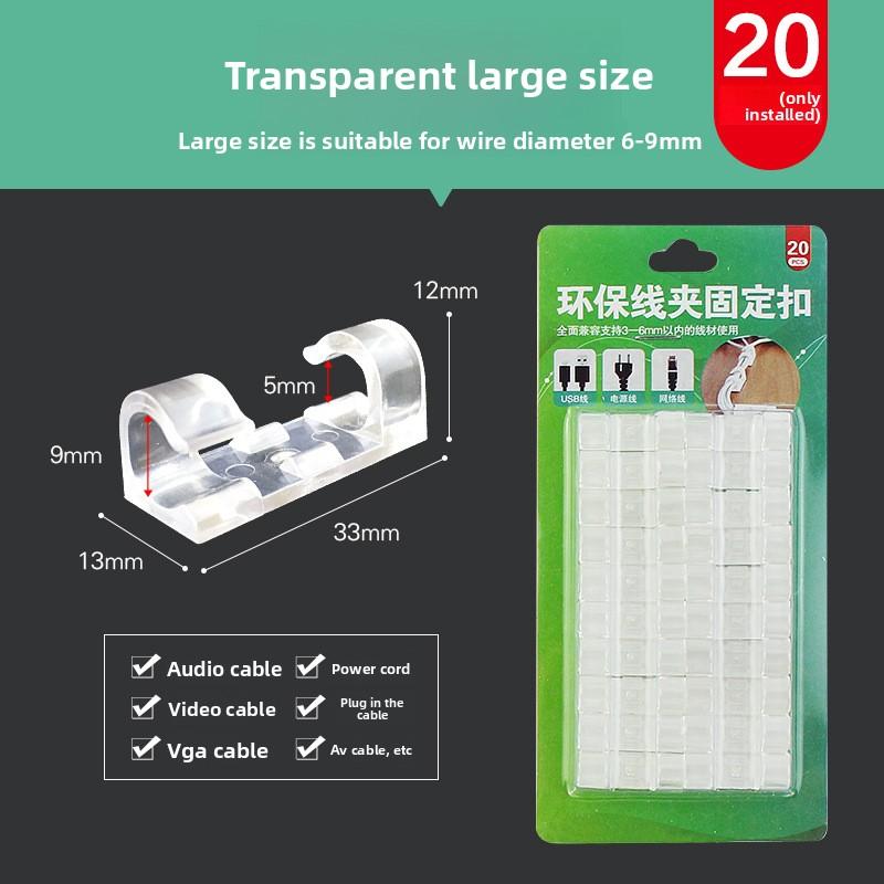 Self Adhesive Wire Organizer Fixing Clip Network Cable Storage and Organization Data Cable Fixing Buckle