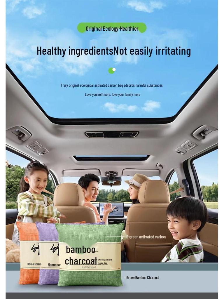 Activated Bamboo Charcoal Bag for Deodorizing and Absorbing Formaldehyde In Homes and Cars