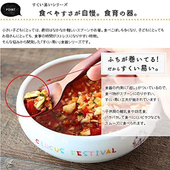 a store specializing in tableware and miscellaneous goods tableware 2 pattern set Animal circus Easy scooping bowl Diameter Approximately 450ml Lion