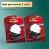 Plasticity Rubber Soft Art Eraser Wipe Highlight Kneaded Rubber For Art Pianting Drawing Correcting Lightening Charcoal Pencil