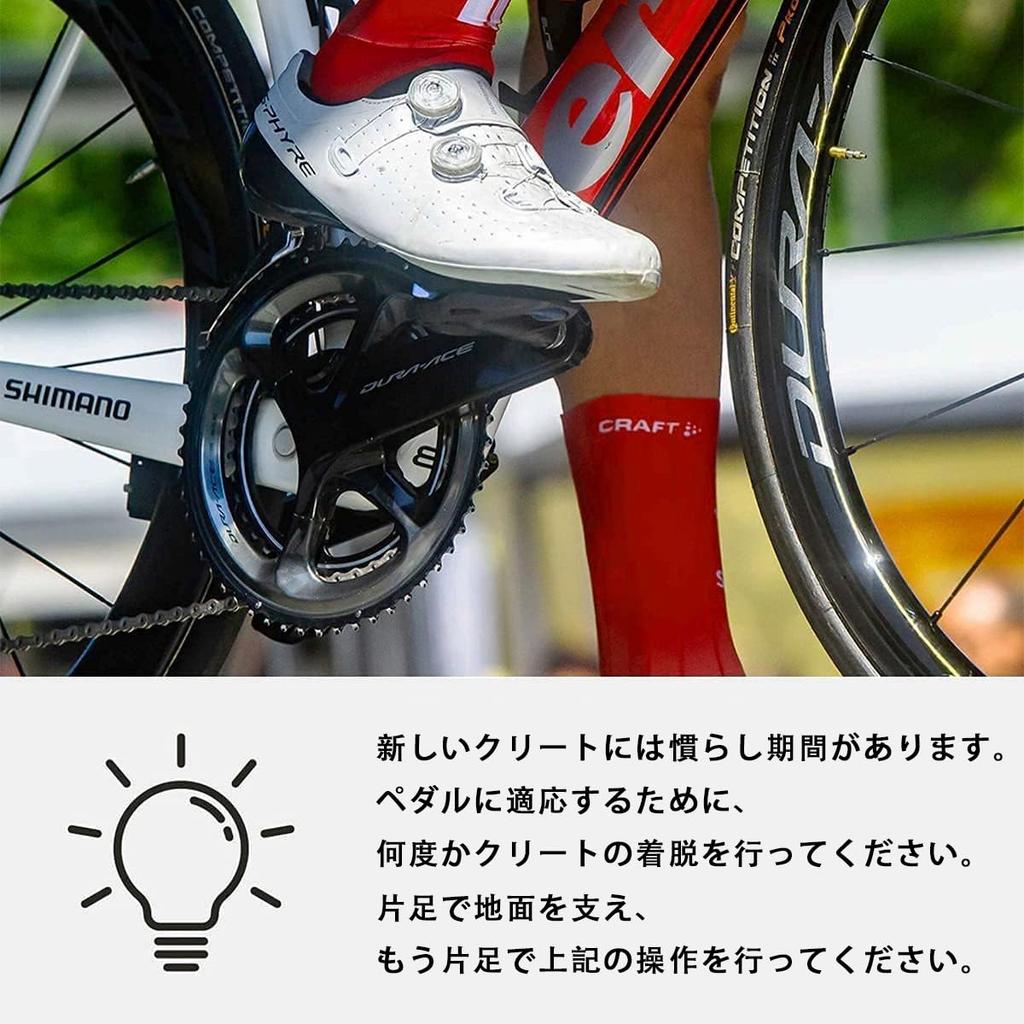 Thinvik Bicycle Cleats Compatible with Shimano SPD-SL System SH10 SH11