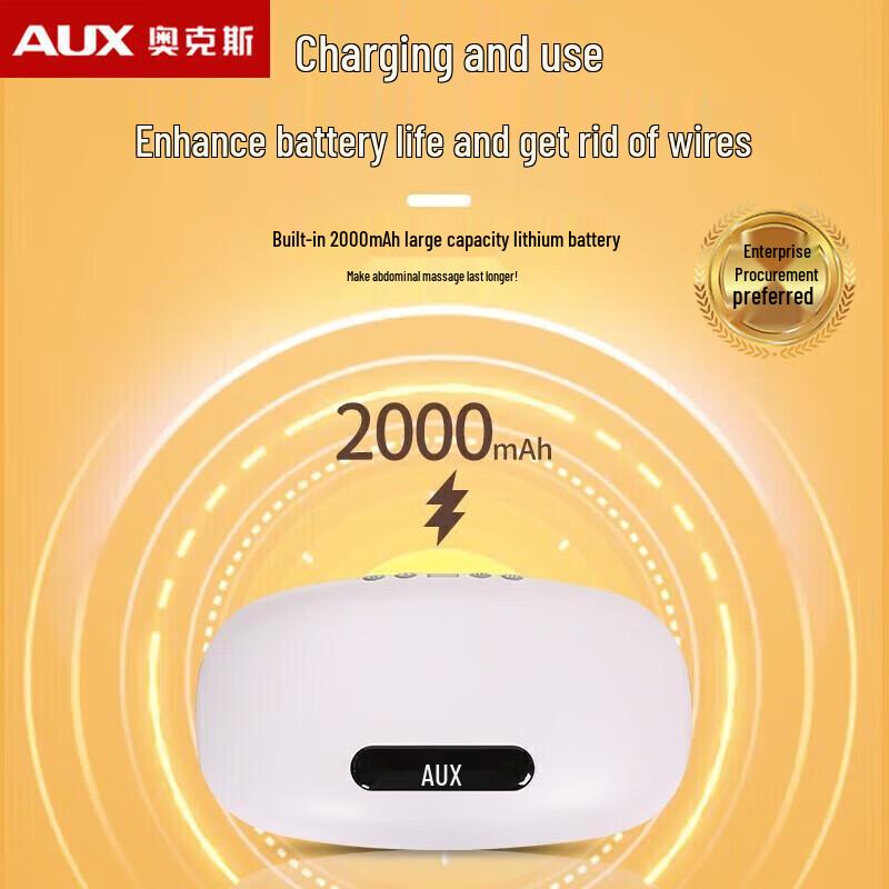 

Aux Portable Bianstone Infrared Waist Massager