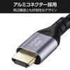 Elecom HDMI-Kabel Ultra High Speed, 3 m, Nylon-Mesh, Aluminium-Anschluss, High Speed HDMI-Kabel, zertifiziert, Ultra High Speed für Spiele, Schwarz, 8K/60Hz [Ultra