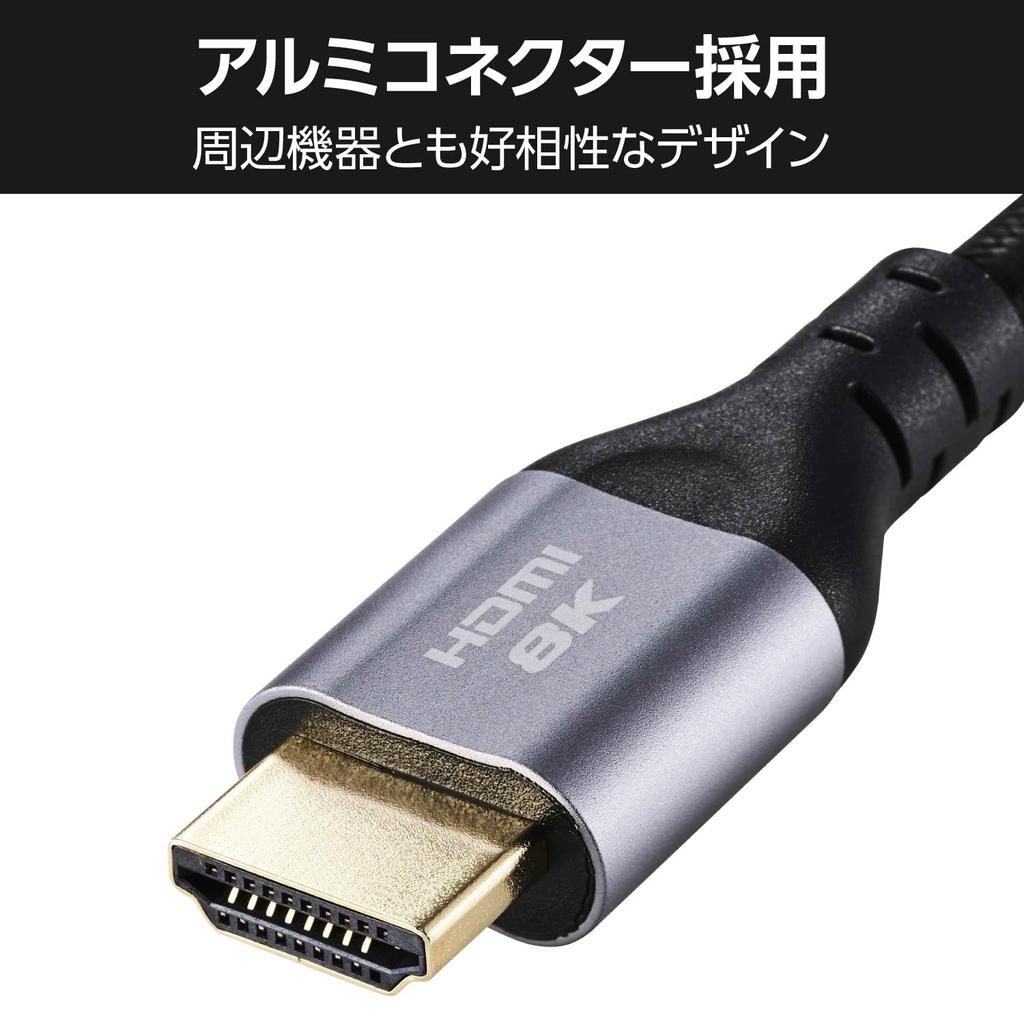 Elecom HDMI-Kabel Ultra High Speed, 3 m, Nylon-Mesh, Aluminium-Anschluss, High Speed HDMI-Kabel, zertifiziert, Ultra High Speed für Spiele, Schwarz, 8K/60Hz [Ultra