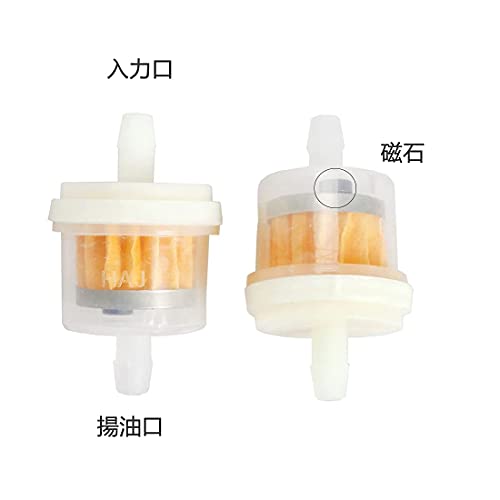 YFFSFDC Benzinfilter, 10er-Set, Universeller Kraftstofffilter, Passend für Innendurchmesser 5 mm bis 6 mm, Mit Magnet zur Aufnahme von Rost, Motorrad, Automo