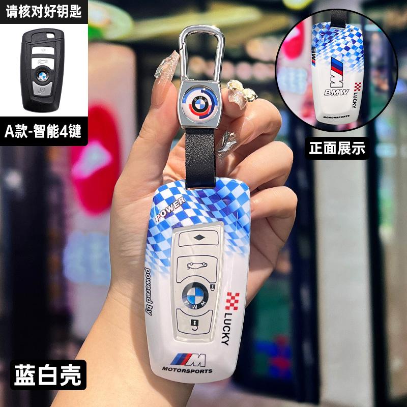 SQKR7 Car Remote Key Case Cover Protector For BMW 1 3 5 7 Series X1 X3 X4 X5 F10 F15 F16 F20 F30 F18 F25 M3 M4 E34 Auto Accessories