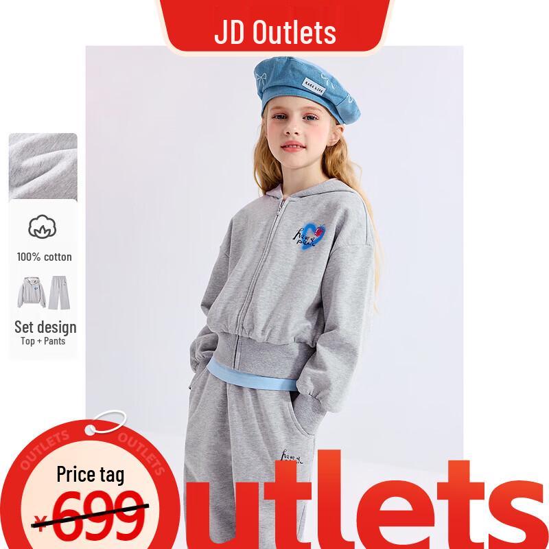 MiniPeace Girls Casual Cardigan Set 120