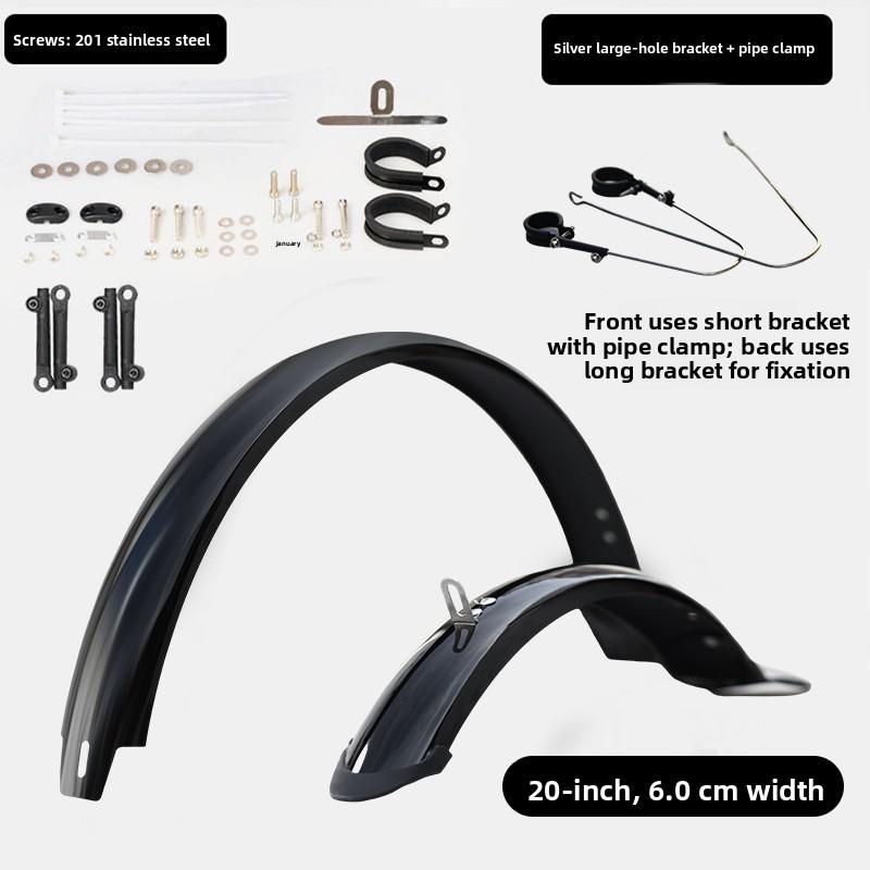 Ultra-Light 20 Inch Mountain Bike Mudguard Full Coverage Mud Tile Wide Water Board Bicycle Riding Equipment Accessories