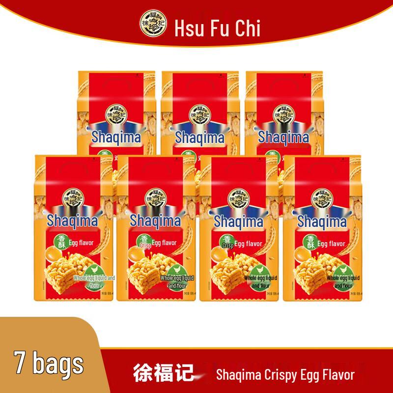 Xu Fu Ji Shaqima Crispy Egg Flavor Pastry
