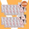 UVCELL Compression Lifting Mask Lifting Patch 20 Doses (2 Boxes)