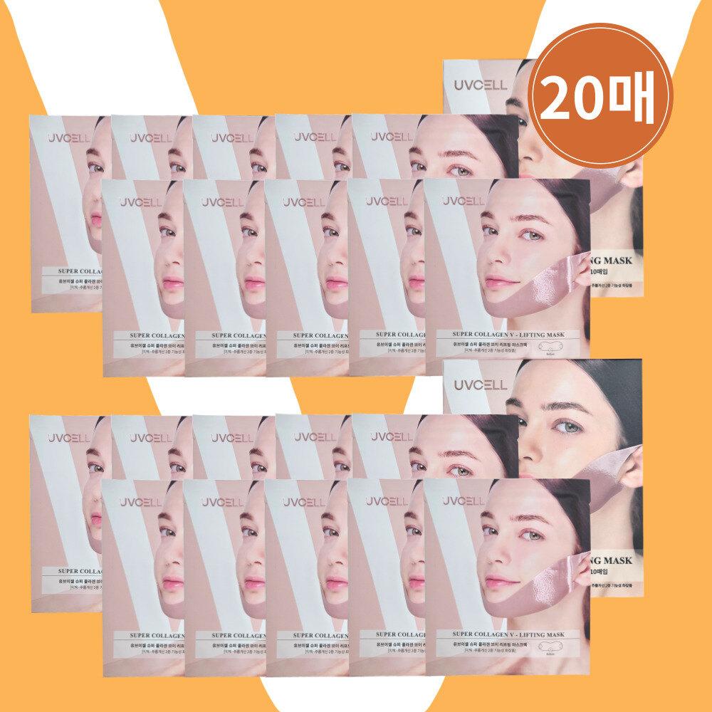 

UVCELL Compression Lifting Mask Lifting Patch 20 doses (2 boxes) 2 boxes of pressure lifting mask lifting patches