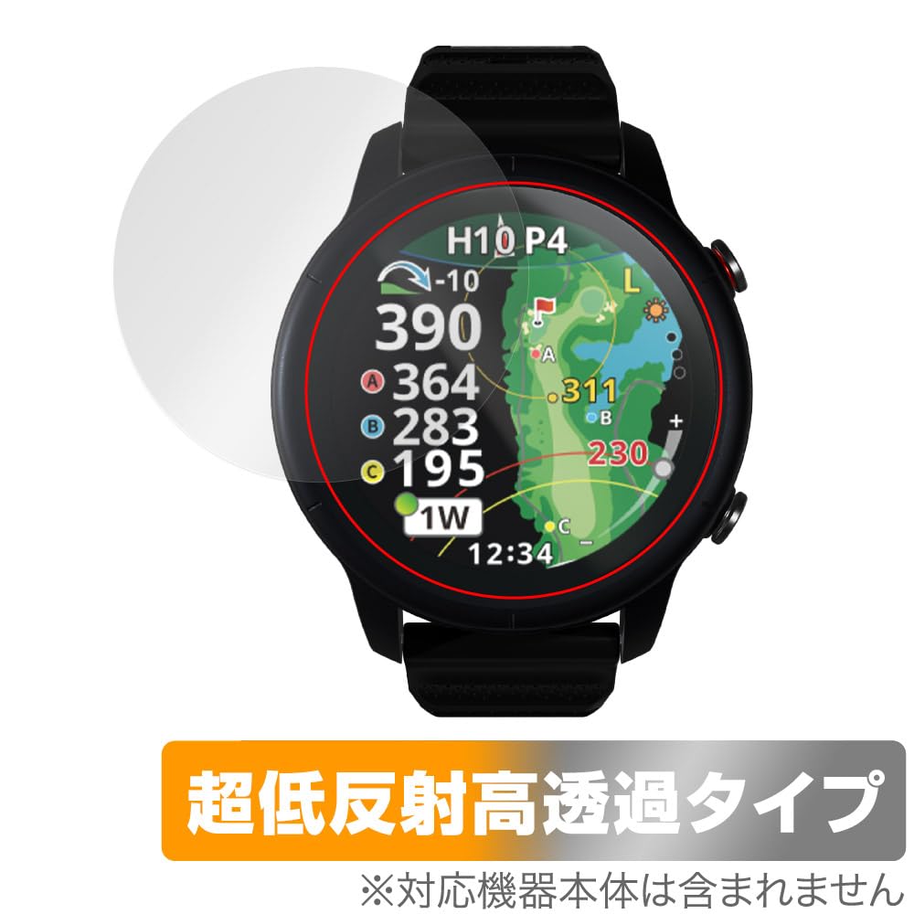 Miyavix Ultra Low Reflection High Transmission Shot Navi VELLIX V14