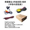 AHD720P/1080P reversing camera car camera 3D noise reduction reversing mirror head waterproof