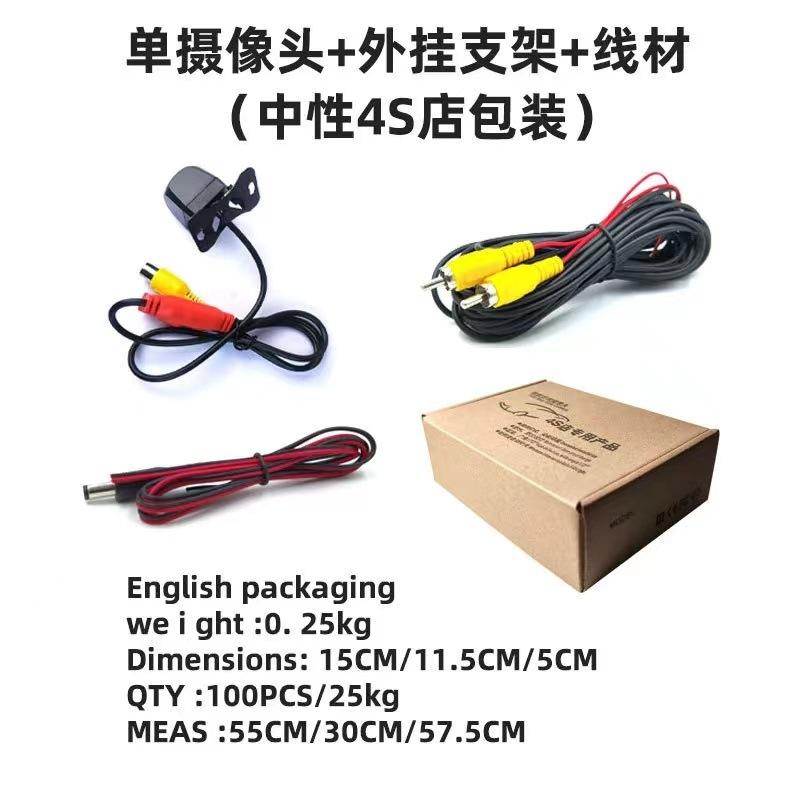 AHD720P/1080P reversing camera car camera 3D noise reduction reversing mirror head waterproof